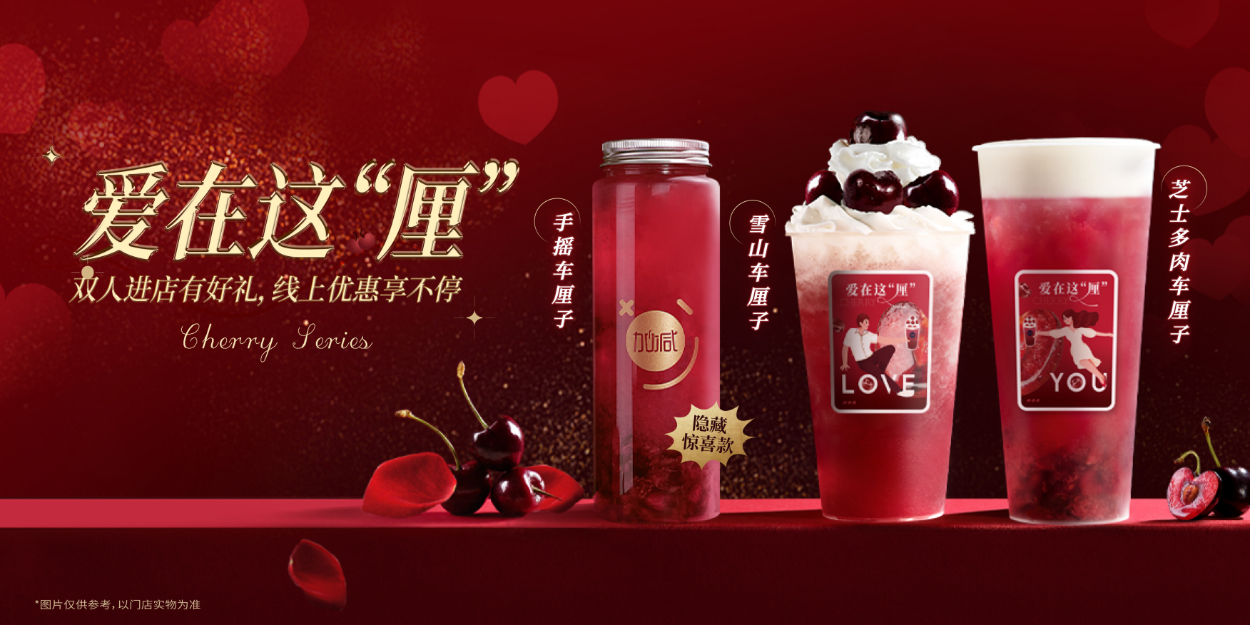 ag亚洲集团茶饮：茶饮行业定位下沉品牌更具发展潜力