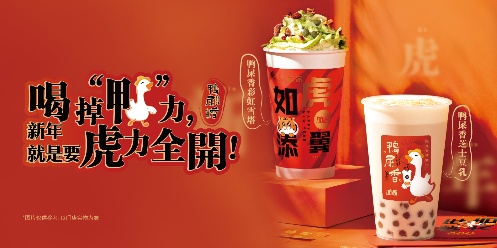ag亚洲集团茶饮：奶茶店的日常销量应如何提升