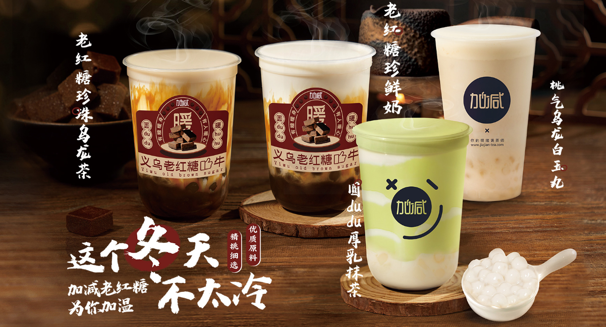 ag亚洲集团茶饮：茶饮市场这么火爆，为何你的奶茶店不赚钱