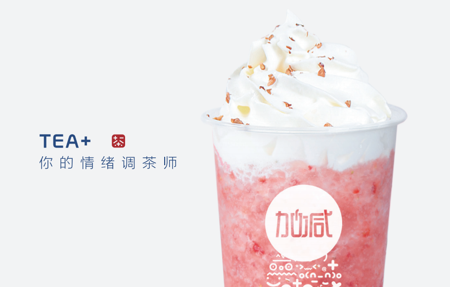 ag亚洲集团茶饮：如何让同质化的产品更具特色
