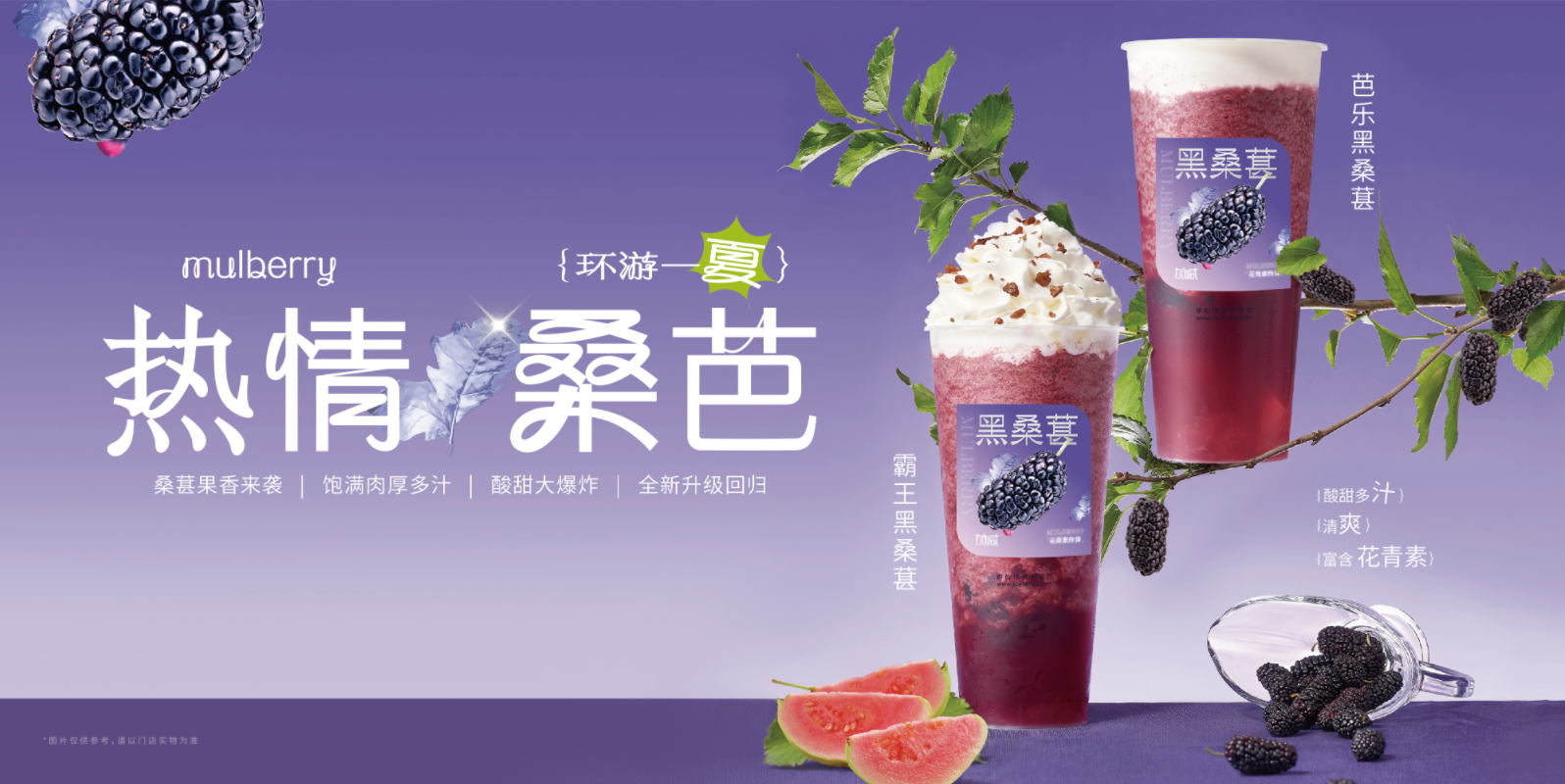 ag亚洲集团茶饮：奶茶店的经营有什么技巧可言