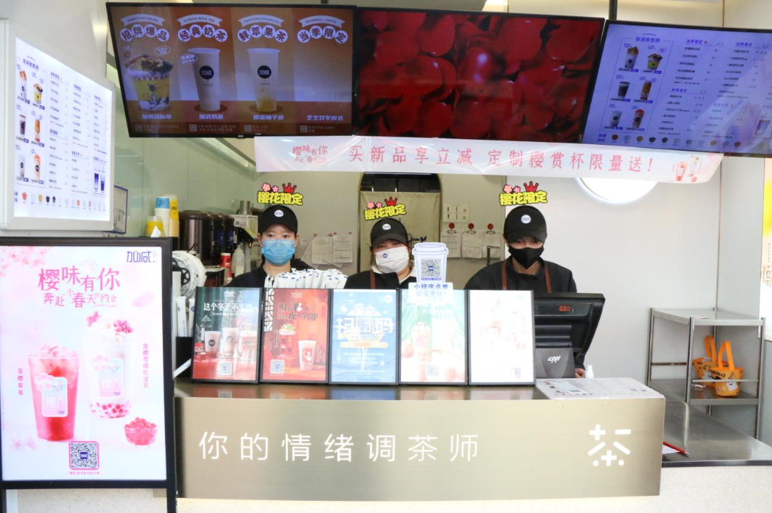 ag亚洲集团奶茶：2022年是否是加盟奶茶店的好时候