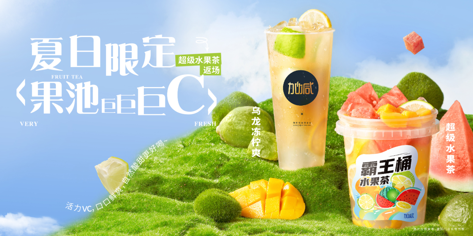 ag亚洲集团奶茶灵活的市场的定位助力加盟商开店即稳