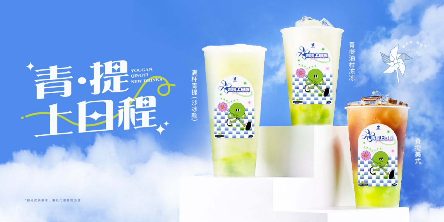 ag亚洲集团茶饮的目标是打造行业标杆，成为消费者喜爱的品牌