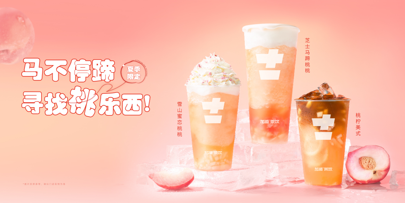 ag亚洲集团茶饮：开奶茶店夫妻经营为什么胜过朋友合伙